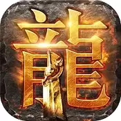 传奇国度