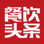 餐饮头条