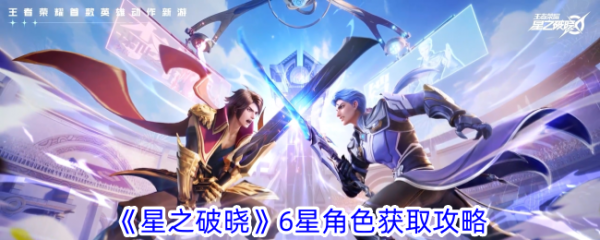 祈愿卡池概率
