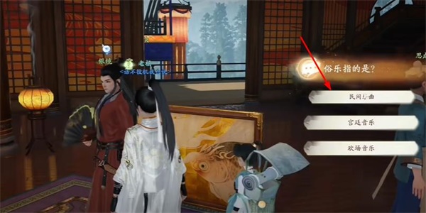 对话选项 1