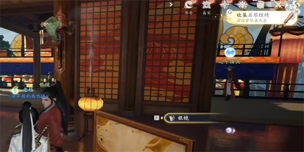 收集绿绮