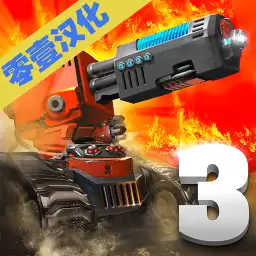 国防传奇3游戏