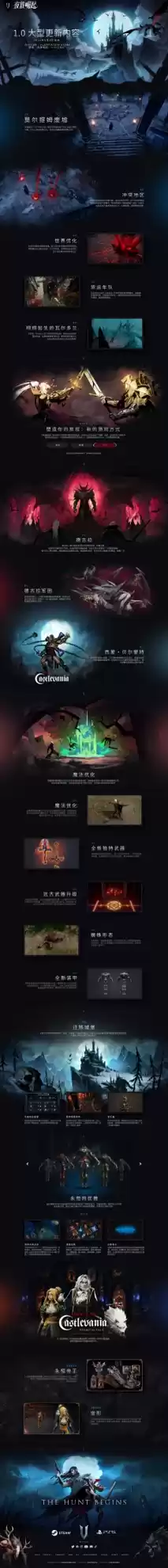 吸血鬼主题生存游戏《夜族崛起》发布全新区域首个实机预告片：“莫尔提姆废墟”