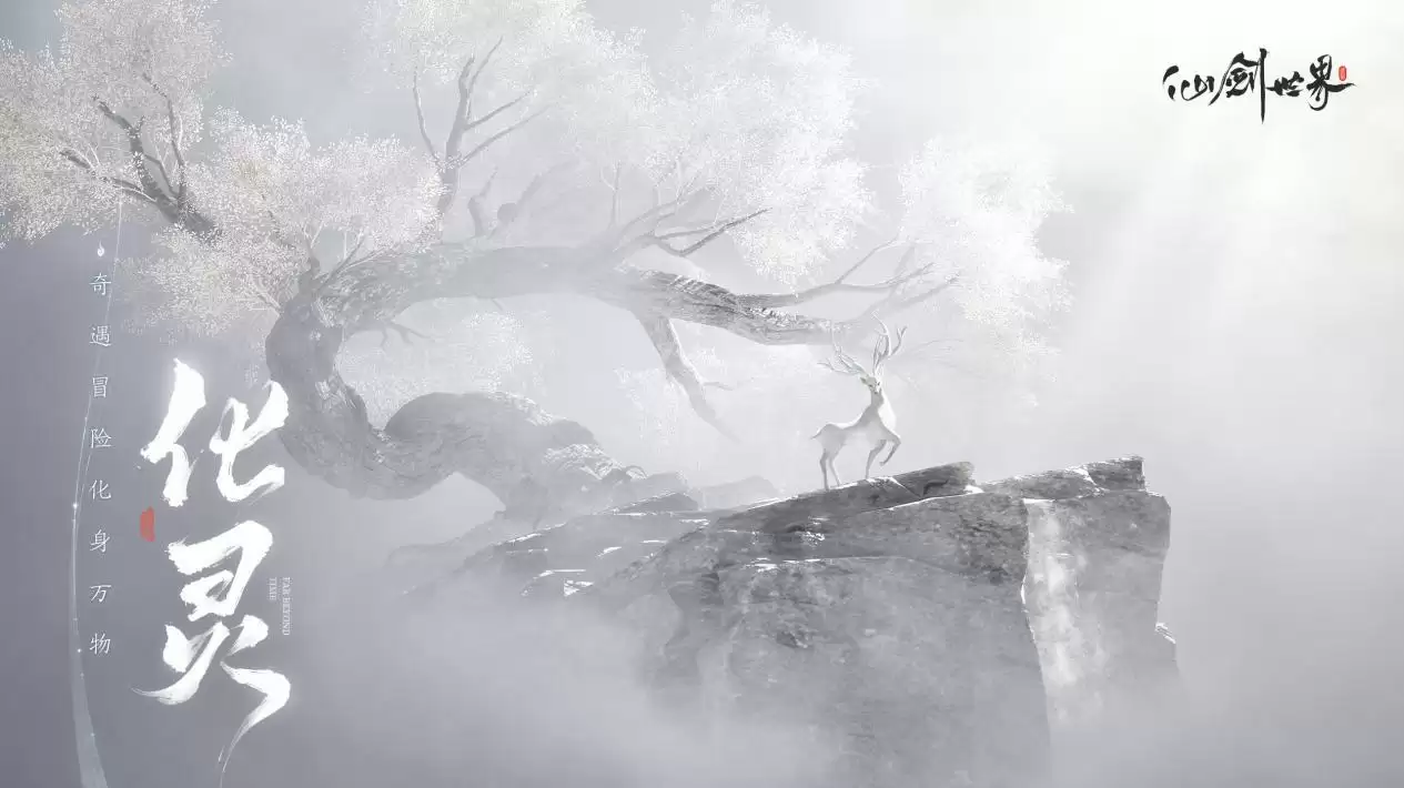 1713511498149046.webp 胡歌重回仙剑IP?当年帅气的逍遥哥哥现在怎么样了?