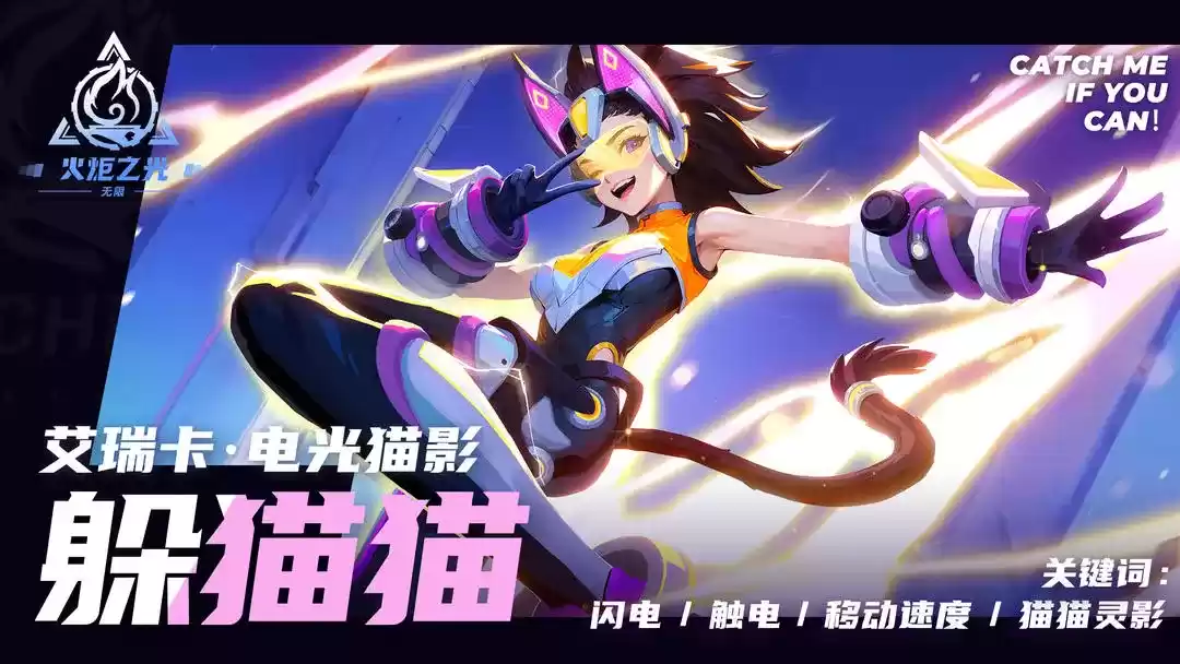 《火炬之光：无限》SS4赛季正式启动，一起深入雾都挑战怪谈！