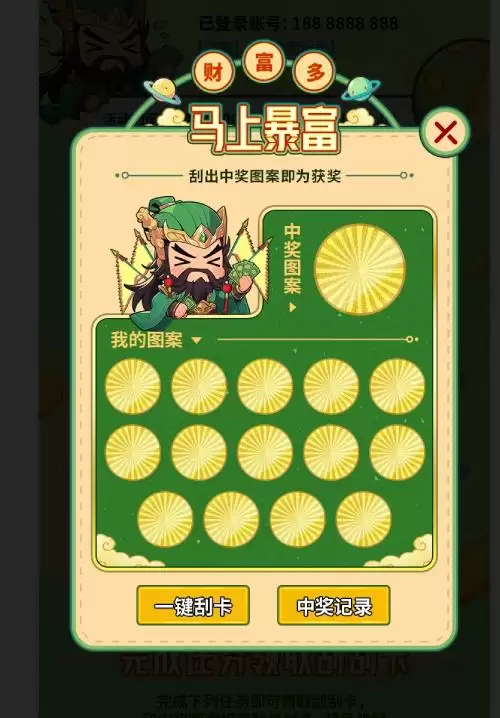 「刮走」外星人!《星际52区》公测预刮卡活动现已开启