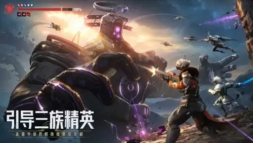 「刮走」外星人!《星际52区》公测预刮卡活动现已开启