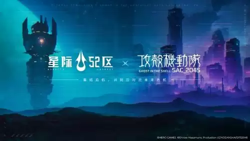 「刮走」外星人!《星际52区》公测预刮卡活动现已开启