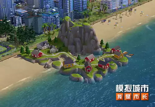 模拟城市:我是市长1