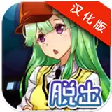 从推理小说的公寓中脱出汉化