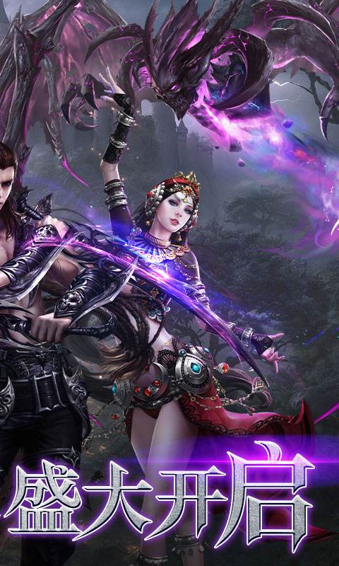 曜石神魔录万物0.1折