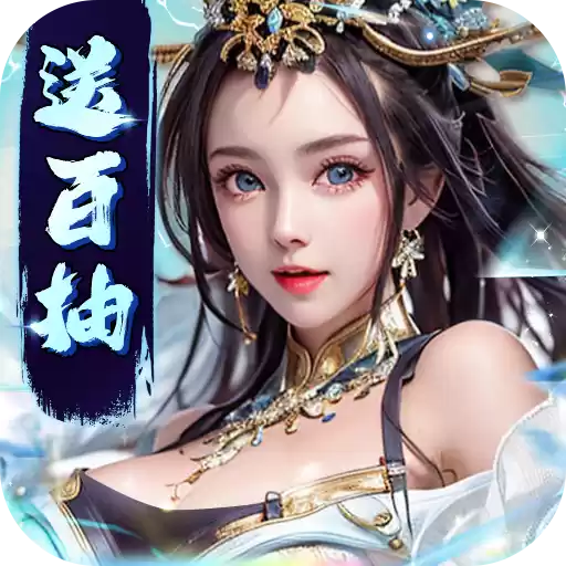 大秦帝国风云录召神臣