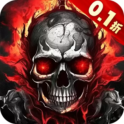 梦幻传奇0.1折超爆复古打金