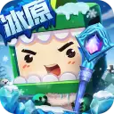 迷你世界2024年