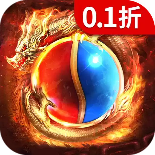 雷霆前线0.1折红包打金