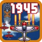 1945年街机射击子弹