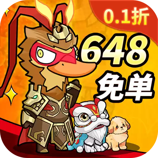 飞弹大侠0.1折开箱