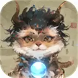 大仙侠修真模拟器