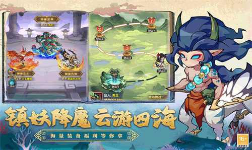 大仙侠修真模拟器