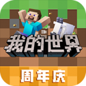 我的世界野比大雄家