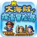 大海贼探索冒险岛3DM