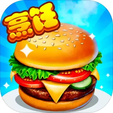 甜品王国历险记