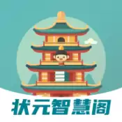 状元智慧阁红包