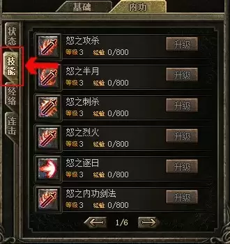 开局就满级!《热血传奇》心法屠龙专区4月26日火爆开服!