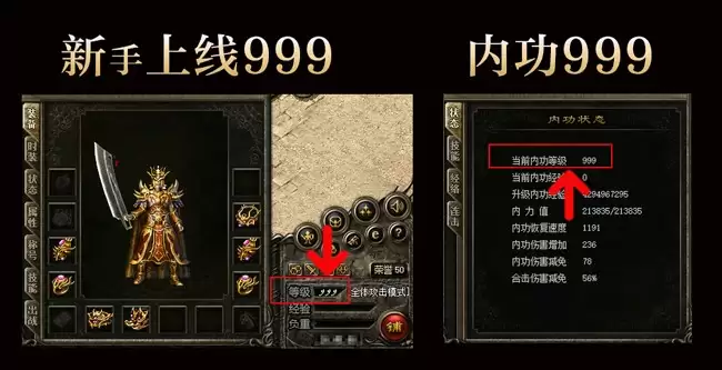 开局就满级!《热血传奇》心法屠龙专区4月26日火爆开服!