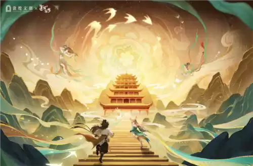 道友请留步2
