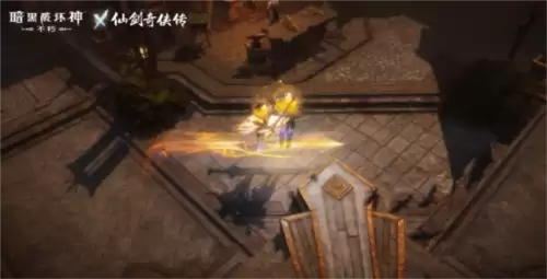 暗黑破坏神：不朽4