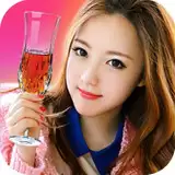 与美女拼杯
