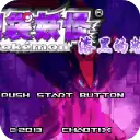 口袋妖怪漆黑的魅影