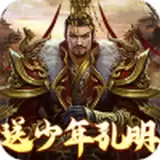 权御三国群雄逐鹿