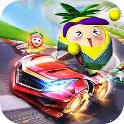 果宝特攻飞车大战