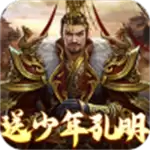 权御三国群雄逐鹿