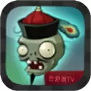 PvZ西游牛魔王