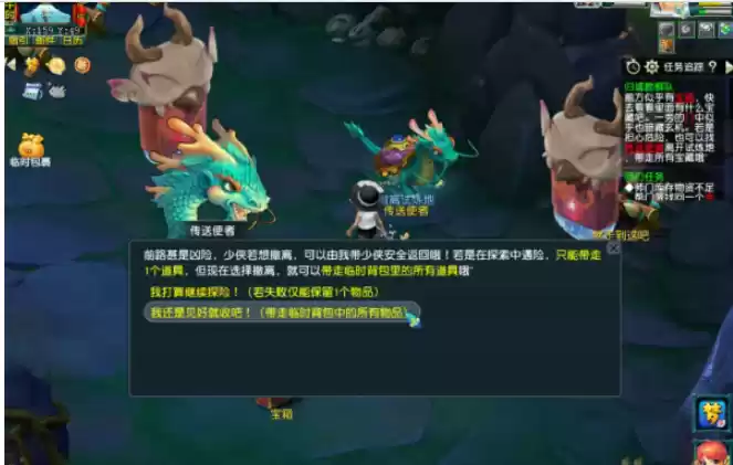 梦幻西游归墟勘察队任务完成分享 梦幻西游归墟勘察队任务完成分享