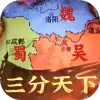 秦皇汉武