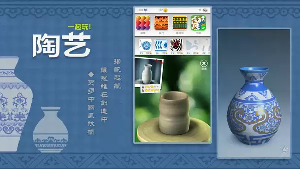 一起玩陶艺Pottery