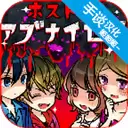 牛郎的危险世界