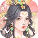 繁花似锦古风修仙游戏