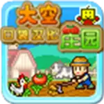 开罗大空庄园