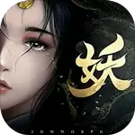 九幽降妖记