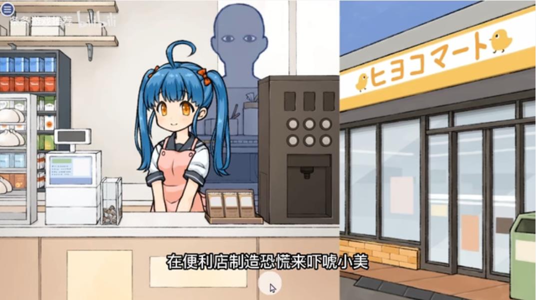 对独自值班的女孩恶作剧汉化