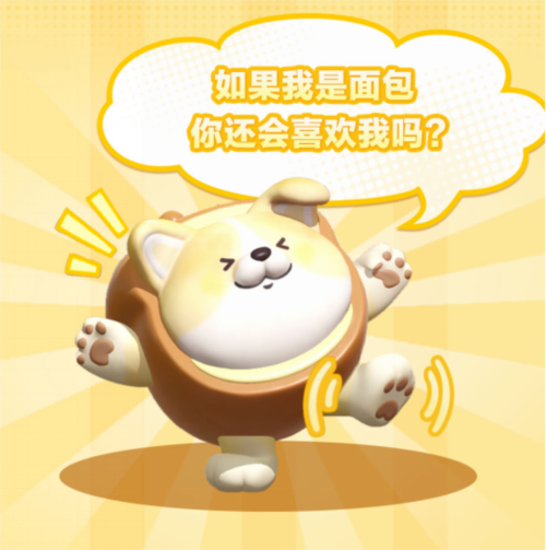 蛋仔派对1