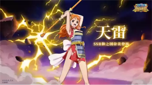 航海王：燃烧意志1