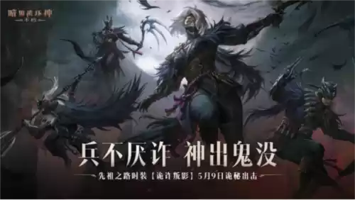 暗黑破坏神:不朽1