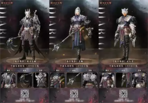 暗黑破坏神:不朽3