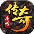 原始170传奇